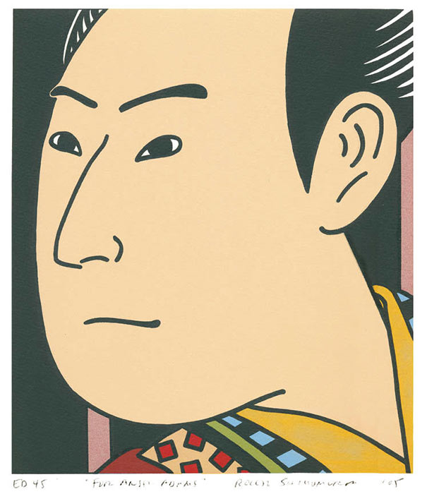 Mistaken Identities 1 by Roger Shimomura